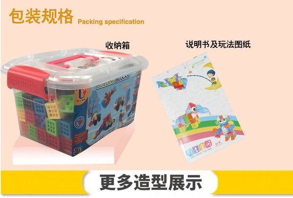 Load image into Gallery viewer, Plastic Building Blocks, Square Shaped Combination- AE
