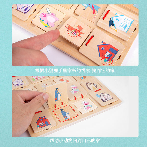 Load image into Gallery viewer, Animals Find a House Matching Puzzle - CNF7

