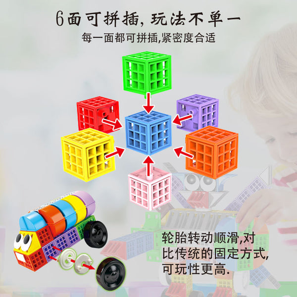 Load image into Gallery viewer, Plastic Building Blocks, Square Shaped Combination- AE
