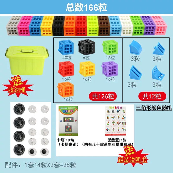 Load image into Gallery viewer, Plastic Building Blocks, Square Shaped Combination- AE
