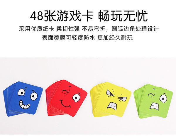 Load image into Gallery viewer, Face-Changing Expression Rubik's Cube - CNF7
