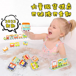 Foam Bath Letters and Animals Set -AE