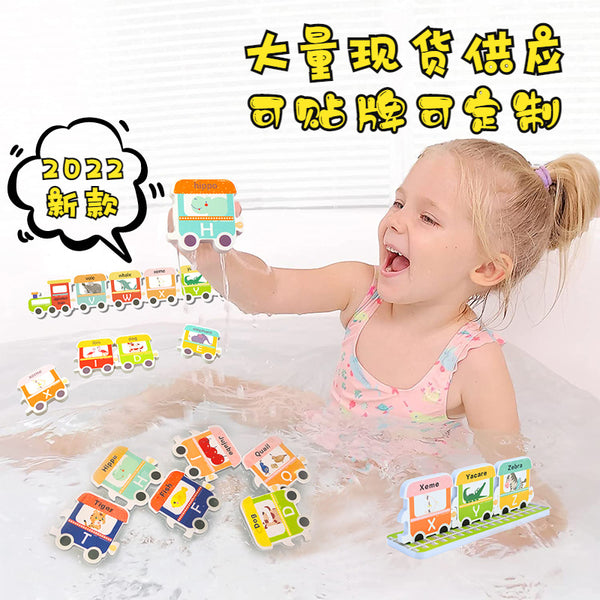 Load image into Gallery viewer, Foam Bath Letters and Animals Set -AE
