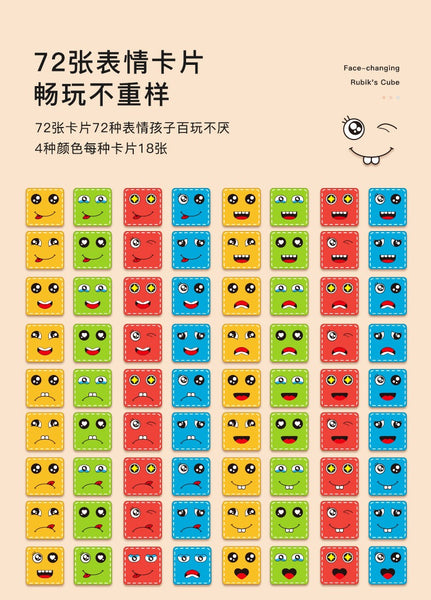 Load image into Gallery viewer, Face-Changing Expression Rubik's Cube - CNF7
