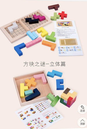 Building Blocks Animal Three-Dimensional CNF1 - HN Bazar 