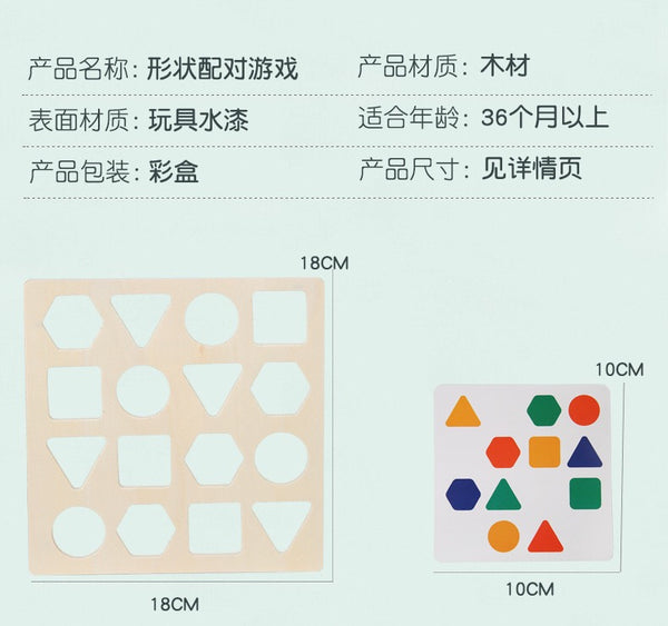 تحميل الصورة في عارض الصور ، Shape Matching Building Blocks - CNF7
