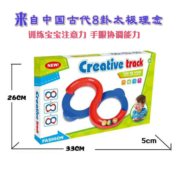 Load image into Gallery viewer, 2 Pcs 88 Shape Infinite Loop Track -AE
