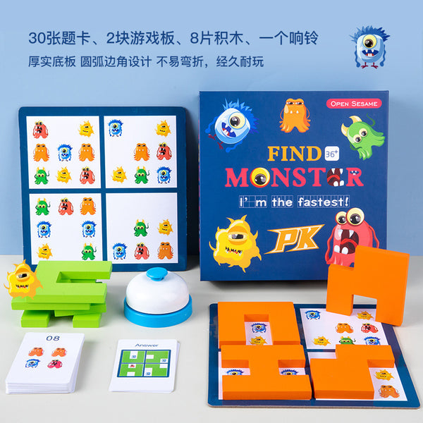 تحميل الصورة في عارض الصور ، Find Monster - CNF C
