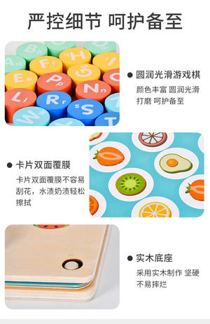 Letter Matching Memory Flipping Chess - CNF8