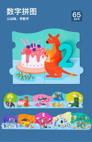 ٥٥ قطعة كبيرة من اللبنات الأبجدية الرقمية للمطابقة CNF5