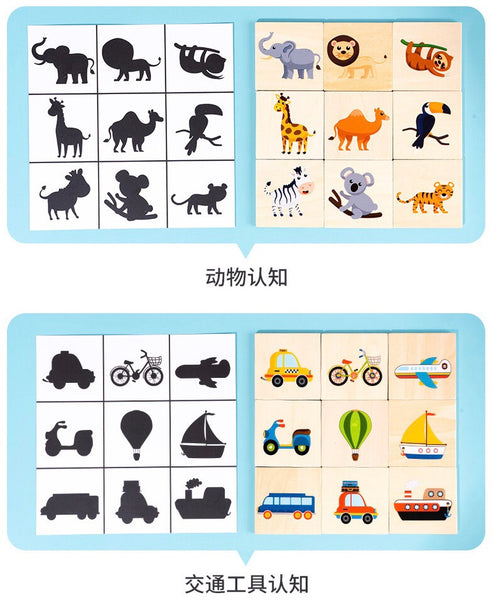 Load image into Gallery viewer, Find The Shadow -CNF8
