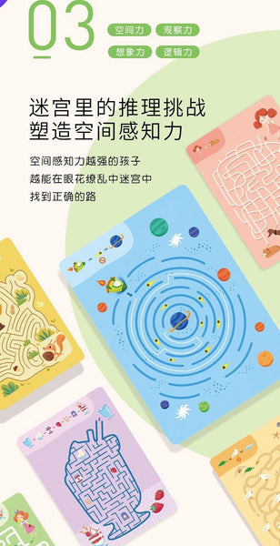 Load image into Gallery viewer, Mideer Creative Coloring Card - HN Bazar 
