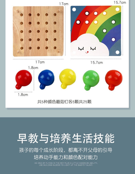 Load image into Gallery viewer, New large-Particle Mushroom Nails Button Insert Beads  - CNF8
