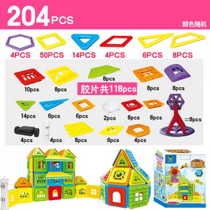 Mini 3D Diy Magnetic Building Blocks Designer Construction- AE