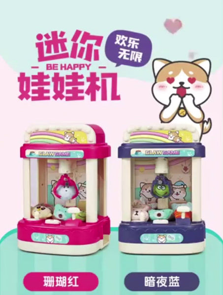 Load and play video in Gallery viewer, Mini Claw Machine AE
