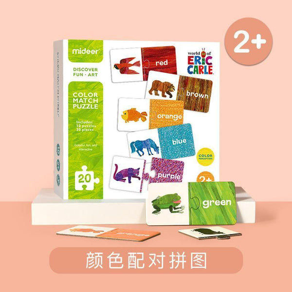 تحميل الصورة في عارض الصور ، Mideer Matching Puzzle - HN Bazar 

