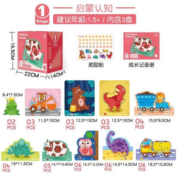 تحميل الصورة في عارض الصور ، Educational Advanced Large Pieces Of Puzzle CNF1 - HN Bazar 
