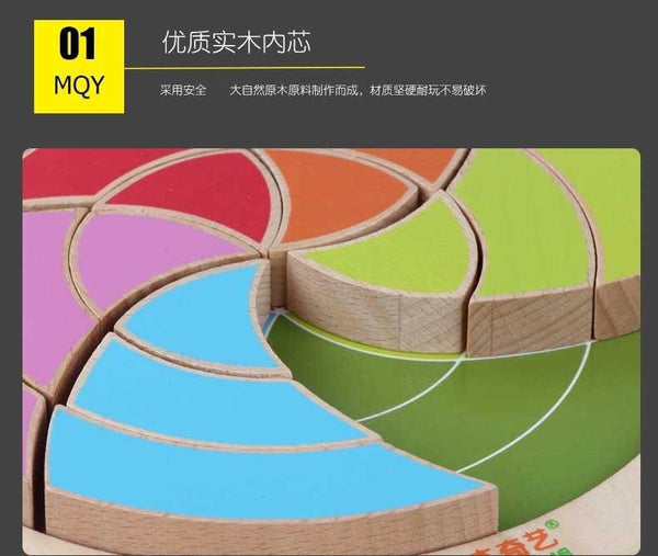 تحميل الصورة في عارض الصور ، 3D Wooden Puzzle - Circle  CNF1 - HN Bazar 
