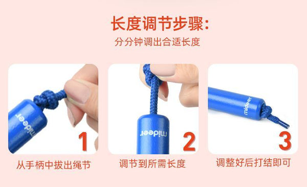Load image into Gallery viewer, Mideer Jump Rope Fitness 2.5 m - HN Bazar 
