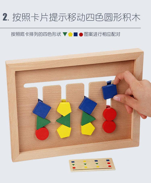 تحميل الصورة في عارض الصور ، Colour and Shape Matching CNF5 - HN Bazar 
