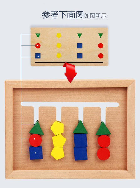 تحميل الصورة في عارض الصور ، Colour and Shape Matching CNF5 - HN Bazar 
