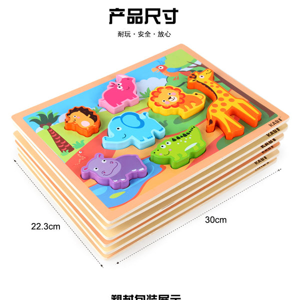 Load image into Gallery viewer, Wooden Shape Cognitive Hand Caught Board
