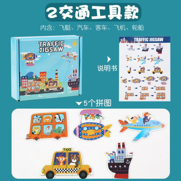 Load image into Gallery viewer, 3D Animals Traffic Wooden Puzzle CNF7
