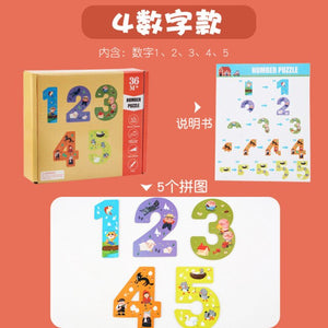 3D Animals Traffic Wooden Puzzle CNF7