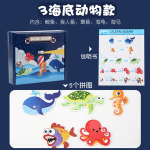 3D Animals Traffic Wooden Puzzle CNF7
