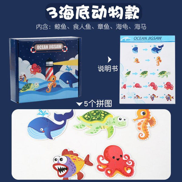 Load image into Gallery viewer, 3D Animals Traffic Wooden Puzzle CNF7

