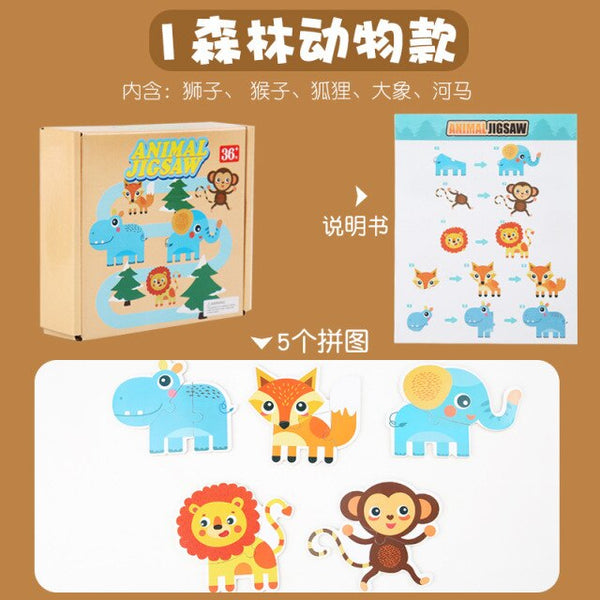 Load image into Gallery viewer, 3D Animals Traffic Wooden Puzzle CNF7
