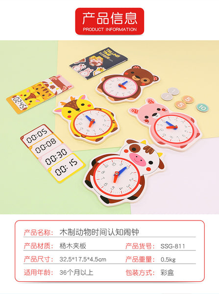 Load image into Gallery viewer, Cognitive Enlightenment Time Game CNF7
