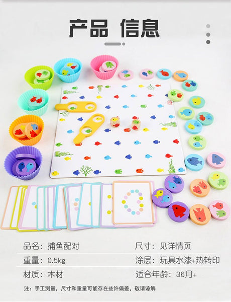 Load image into Gallery viewer, Sorting Fishing Matching Game CNF7
