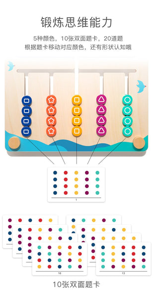 Load image into Gallery viewer, Two-Aided Matching Game CNF7
