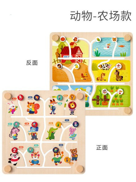 Load image into Gallery viewer, Two-Aided Matching Game CNF7
