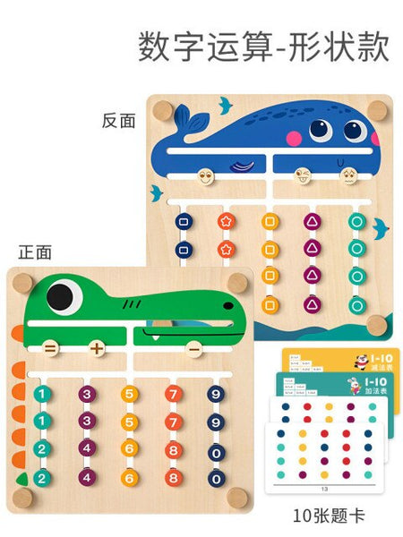 Load image into Gallery viewer, Two-Aided Matching Game CNF7
